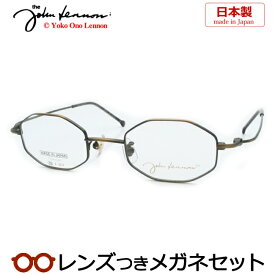 ジョンレノンメガネセット　JL-1104　3　アンティークゴールド　オクタゴン　フルメタル　チタン　日本製　国内メーカー薄型レンズつき　度付き　度入り　度なし　ダテメガネ　伊達眼鏡　UVカット　フレーム　John Lennon
