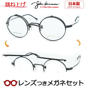 ˏグ Kl Y WmJL-1113@4@ubN@45TCY@ی^@Eh@{ Y@x x xȂ t[ Klt[ _e߂ ɒB ዾ@John Lennon