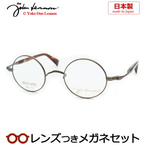 Y Wm Kl JL-1118 2 AeB[NCguE 44TCY Eh R `^ { Y x x xȂ t[ Klt[ _e߂ ɒB ዾ John Le