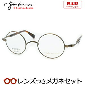 Y Wm Kl JL-1118 3 AeB[NS[h 44TCY Eh R `^ { Y x x xȂ t[ Klt[ _e߂ ɒB ዾ John Lennon