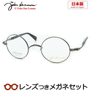 Y Wm Kl JL-1118 4 AeB[NVo[ 44TCY Eh R `^ { Y x x xȂ t[ Klt[ _e߂ ɒB ዾ John Lennon