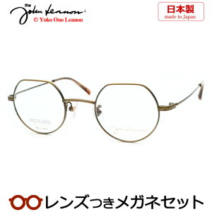 Y Wm Kl JL-1121 3 AeB[NS[h 44TCY `^ { Y x x xȂ t[ Klt[ _e߂ ɒB ዾ John Lennon