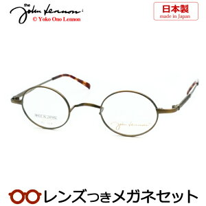 Y Wm Kl JL-1123 3 AeB[NS[h 40TCY `^ { Y x x xȂ t[ Klt[ _e߂ ɒB ዾ John Lennon