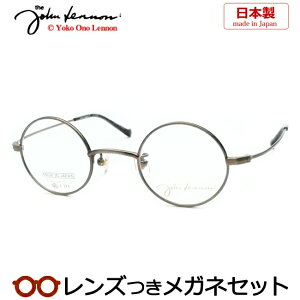Y Wm Kl JL-1124 4 AeB[NVo[ 40TCY `^ { Y x x xȂ t[ Klt[ _e߂ ɒB ዾ John Lennon