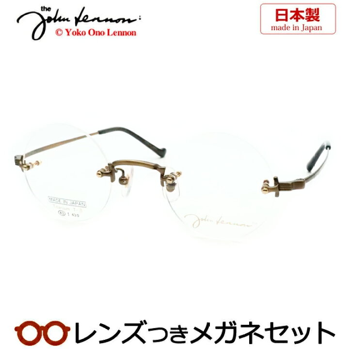 楽天市場】レンズつき ジョンレノン メガネ JL-1127 3 アンティーク 