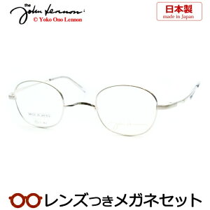 Y Wm Kl JL-1132 2 Vo[ 41TCY R t^ `^ { Y x x xȂ t[ Klt[ _e߂ ɒB ዾ John Lennon