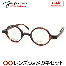 ジョンレノンメガネセット　JL-6017　2　ブラウンデミ　ラウンド　セル　一山　日本製　国内メーカー薄型レンズつき　度付き　度入り　度なし　ダテメガネ　伊達眼鏡　UVカット　フレーム　John Lennon