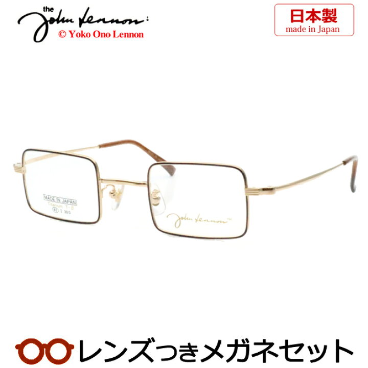 楽天市場】レンズつき ジョンレノン メガネ JL-1116 1 ゴールド 