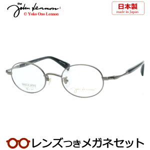 Y Wm Kl JL-1119 1 OC ubN I[o 46TCY `^ { Y x x xȂ t[ Klt[ _e߂ ɒB ዾ John Lennon