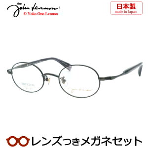 Y Wm Kl JL-1119 4 AeB[NOC 46TCY I[o `^ { Y x x xȂ t[ Klt[ _e߂ ɒB ዾ John Lennon