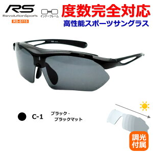 ���{�����[�V�����X�|�[�c�@�X�|�[�c�T���O���X�@RS-S115�@�x���芮���i�@���������Y�@���������Y3���i�Ό��X���[�N�E�Ό��u���E���E�������C�g�X���[�N�j�@�u���b�N�@���b�h�@�yRevolutionS