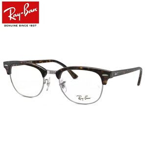 Y Co Kl RX5154 2012 noi 49TCY x x xȂ t[ Klt[ _e߂ ɒB ዾ@Ki RayBan Ray-Ban CLUBMASTER Nu}X^[