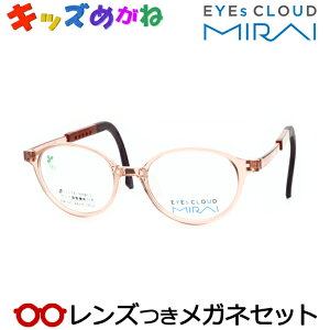 Y WjA Kl ACNEh~C EM-02 7 XPgsN 44TCY x x xȂ t[ Klt[ _e߂ ɒB ዾq LbY UVJbg EYEs CLOUD MIRAI