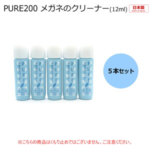 p[sA200@N[i[@5{Zbg@܂v[g@gтɕ֗@_t^Cv Kl̃N[i[@1{12ml@yǐՉ\[֑Ήz@ዾ֘A@yŒZz