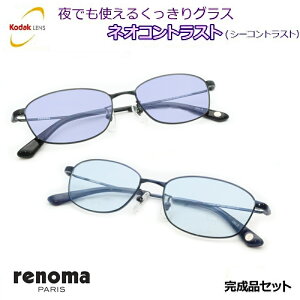 ł|@lIRgXg@yxȂiZbgz@m}@25-3003@t^@`^@hῃY@܂Ԃ΍@ԉ^]\@V[RgXg֕ύX@ykodak NeoCon