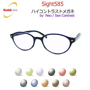 Kodak Sight585 nCRgXgTOX@ACX IRIS@VISURO 4325 5 u[ 50TCY yʎ h῁@܂Ԃ΍ yxȂiz@R_bNЁ@NeoContrast/SeeContrastx[X̃ANeBu