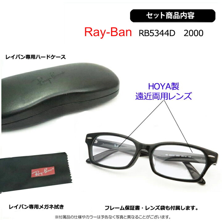 楽天市場】遠近両用レンズセット HOYA製 薄型遠近レンズ使用 
