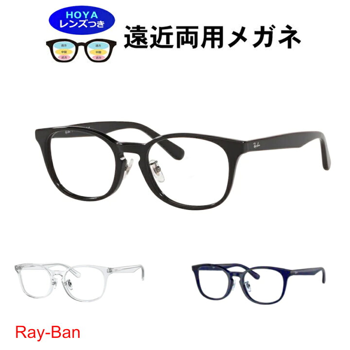 楽天市場】遠近両用レンズセット HOYA製 薄型遠近レンズ使用 