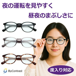 xtΉI@܂ԂɁ@oCRgXgKlZbg@82-099@49TCY@Z@x@xȂΉ@OJbg@HEV90%Jbg@CG[CgJbg@hCuTO