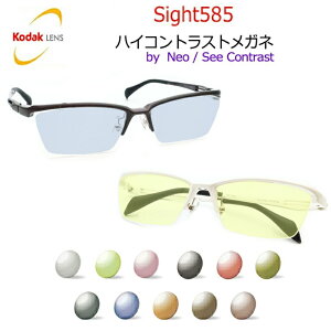 Kodak Sight585 nCRgXgTOX@CF-3404@57TCY@Ee@h῁@܂Ԃ΍ yxȂiz@R_bNЁ@NeoContrast/SeeContrastx[X̃ANeBuY@TCg585