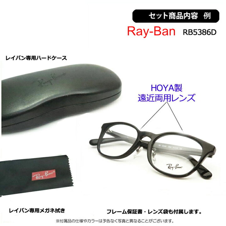 楽天市場】遠近両用レンズセット HOYA製 薄型遠近レンズ使用 