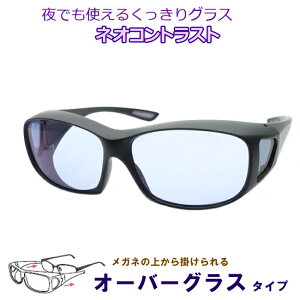 Kl̏ォ|@lIRgXg@I[o[OX@hῃY@܂Ԃ΍@ԉ^]\@NeoContrast@ho@򖗑΍@ق@ԕ@lIOX@}bgubN@ITO