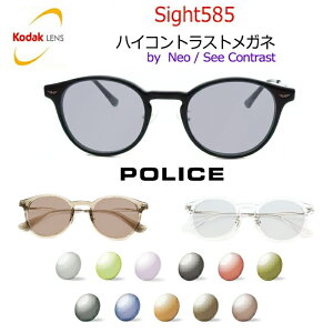 Kodak Sight585 nCRgXgTOX POLICE |X VPLP40J {Xg Z @pbg 47TCY@h῁@܂Ԃ΍ yxȂiz@R_bNЁ@NeoContrast/SeeContrastx[X̃ANeBu