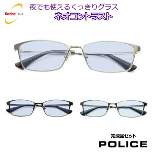 ł|@lIRgXg@yxȂiZbgz@yPOLICEz |X VPLR35J `^@hῃY@܂Ԃ΍@ԉ^]\@V[RgXg֕ύX@@ykodak NeoContrast 