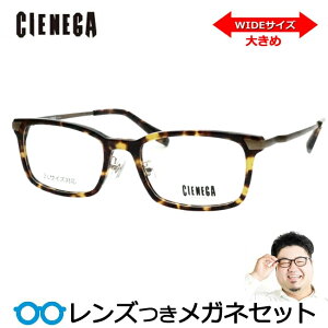 Y VFlK Kl CN-K34 2 uEf~ 55TCY [WTCY rbNTCY XXL LOTCY x x xȂ t[ Klt[ _e߂ ɒB ዾ CIENEGA