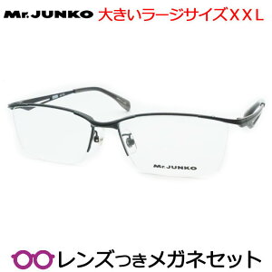 Y ~X^[WR Kl MJ-719 3 }bgubN 57TCY [WTCY rbNTCY XXL LOTCY 傫 x x xȂ t[ Klt[ _e߂ ɒB 