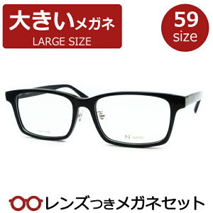 Y Kl NO82-102 1 ubN  59TCY x x xȂ t[ Klt[ _e߂ ɒB ዾ Z @pbg EFg [WTCY rbNTCY 傫 