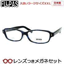 楽天市場】メガネ フレーム fu×pas フーパス 068の通販