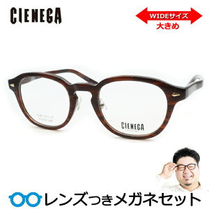 Y VFlK Kl CN-K38 2 uETT 51TCY [WTCY rbNTCY XXL LOTCY x x xȂ t[ Klt[ _e߂ ɒB ዾ CIENEGA