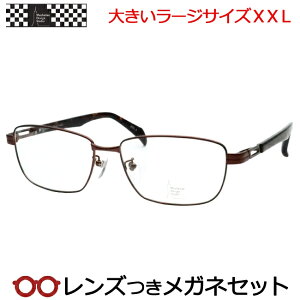 �����Y�� �}���n�b�^���f�U�C���X�^�W�I ���K�l MDS-531 2 �u���E�� 60�T�C�Y ���[�W�T�C�Y XXL �L���O�T�C�Y �傫�����K�l �x�� �x���� �x�Ȃ� �t���[�� ���K�l�t���[�� �_�e�߂��� �ɒB ��