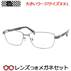 �����Y�� �}���n�b�^���f�U�C���X�^�W�I ���K�l MDS-531 3 �w�A���C���O���[ 60�T�C�Y ���[�W�T�C�Y XXL �L���O�T�C�Y �傫�����K�l �x�� �x���� �x�Ȃ� �t���[�� ���K�l�t���[�� �_�e�߂�