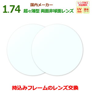 ̃t[̃Y@1.74DAS@X^@ʔ񋅖ʁ@[J[@[Yiu@ʊዾY@21g@UVJbg@}`R[g@ɋ@R[g@ܗ1.74@174D