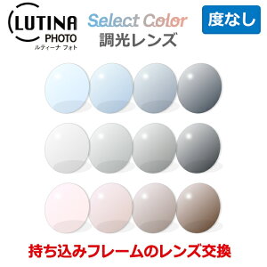 ̃t[̃Y}Iy_eKlp@xȂzeB[i@ZNgJ[@Y@LUTINA SelectColor@OŐFς@LUTINA PHOTO@u[CgJbg@HEV420J