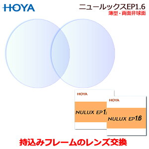 ̃t[̃Y@HOYA@j[bNXC[s[1.6@iY@1.60^@ʔ񋅖ʁ@Y@i21gj@iNULUXEP1.6VPj@Z