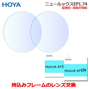 ̃t[̃Y@HOYA@j[bNXC[s|1.74SFT@iY@1.74ɔ@ʔ񋅖ʁ@LYɋR[g@Y@i21gj@iNULUXEP1.74SFTj@Z
