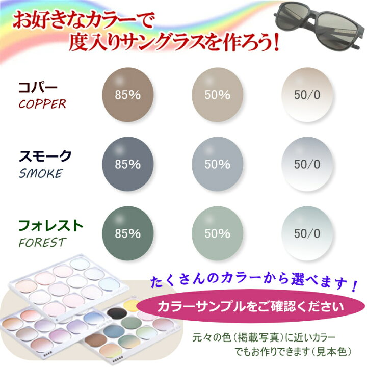 楽天市場】【Salvatore Ferragamo】フェラガモ度入りサングラスセット 