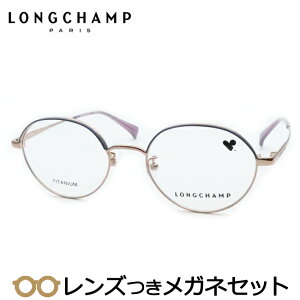 yX[p[Z[zizY V Kl@LO2527LBJ@716@oCIbg@x x xȂ t[ Klt[ _e߂ ɒB ዾ@LONGCHAMP t^@`^