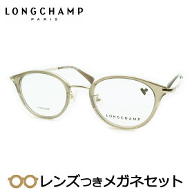 ロンシャンメガネセット　LO2531LBJ　303　オリーブ　セル　鼻パットつき　レディース　国内メーカー薄型レンズつき　度付き　度入り　度なし　ダテメガネ　伊達眼鏡　UVカット　フレーム　LONGCHAMP
