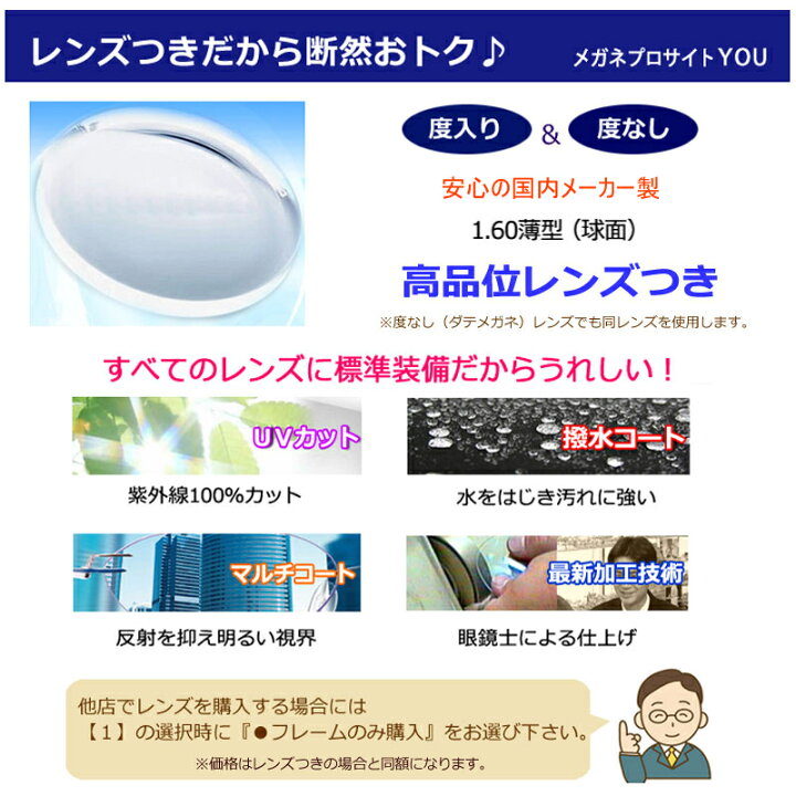 楽天市場】レンズつき ジュニア メガネ アミパリ JSシリーズ JS-011 14