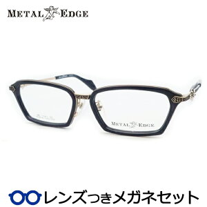 Y ^GbW Kl ME-1041 2@lCr[@zCgS[h 56TCY XNGA x x xȂ t[ Klt[ _e߂ ɒB ዾ METALEDGE Z@Y j 