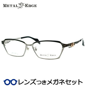 レンズつき メタルエッジ メガネ ME-1043 2 シルバー ブラック 57サイズ スクエア 度つき 度入り 度なし フレーム メガネフレーム ダテめがね 伊達 眼鏡 METALEDGE メンズ 男性 カジュアル