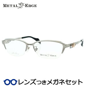 Y ^GbW Kl ME-1044 2@Vo[@zCg 56TCY XNGA x x xȂ t[ Klt[ _e߂ ɒB ዾ METALEDGE iC[@Y j JW