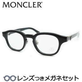 モンクレールメガネセット　ML5184-D　001　ブラック　ウェリントン　46サイズ　　国内メーカー薄型レンズつき　度付き　度入り　度なし　ダテメガネ　伊達眼鏡　UVカット　フレーム　MONCLER