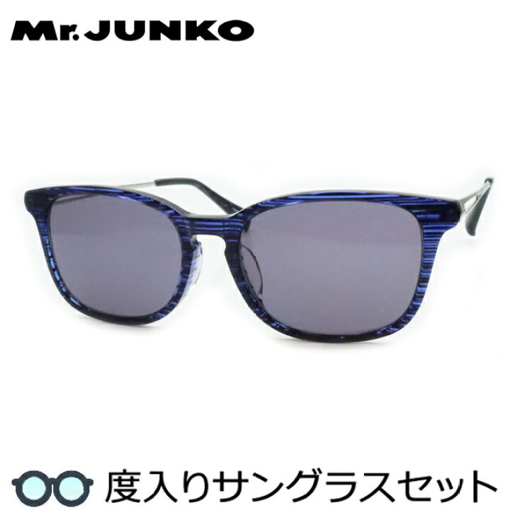 楽天市場】【度つきカラーレンズつき！】Mr.JUNKO ミスタージュンコ度 