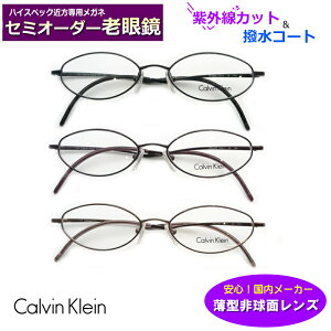 񂽂񒍕 Z~I[_[Vዾ@t^@JoNC@Calvin Klein@CK-411@[J[^񋅖ʃYgp@u[CgJbgΉ@xt@ዾ@@OUVJbg