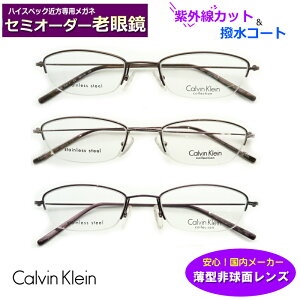 񂽂񒍕 Z~I[_[Vዾ@t^@JoNC@Calvin Klein@CK-441@[J[^񋅖ʃYgp@u[CgJbgΉ@xt@ዾ@@OUVJbg